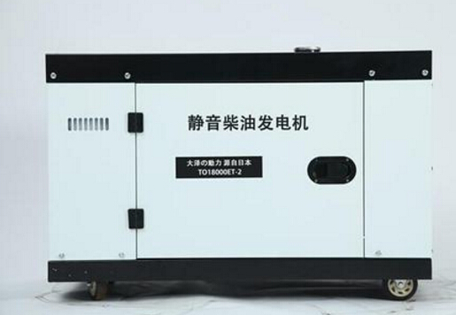 阳东科克12kw小型柴油发电机组